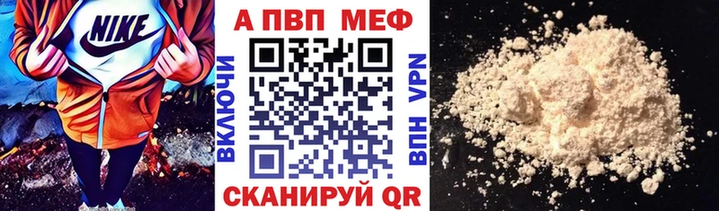 Хочу наркоту Мостовской Амфетамин  APVP  ГАШИШ  блэк спрут как войти  Марихуана  МЕФ 