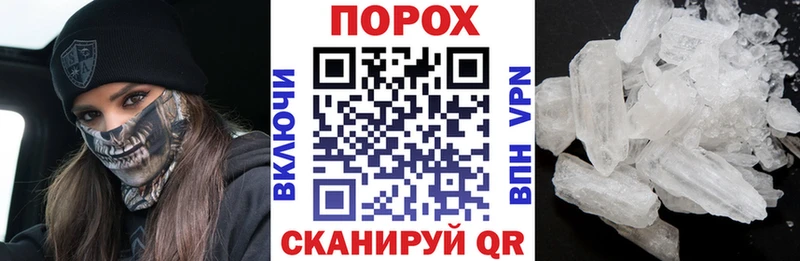 Amphetamine Premium  ссылка на мегу зеркало  Мостовской 