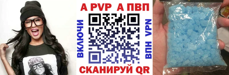 blacksprut вход  Мостовской  APVP крисы CK  дарнет шоп 