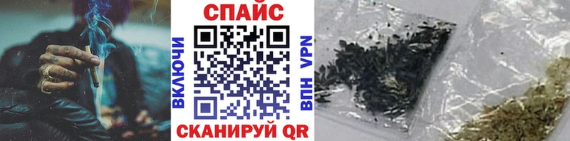 где купить наркоту  Мостовской  Бутират Butirat 