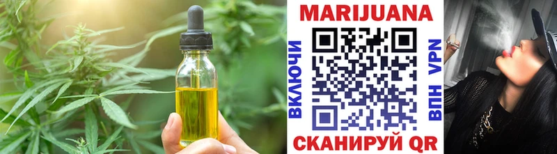 Cannafood марихуана  даркнет какой сайт  Мостовской  мега ссылка 