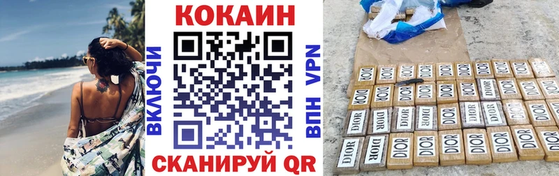 ссылка на мегу как зайти  Мостовской  COCAIN Колумбийский 