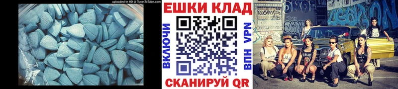 где купить наркотик  Мостовской  Ecstasy Дубай 