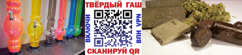 ГАШИШ ice o lator  Мостовской 