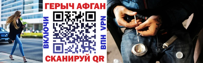kraken   закладка  Мостовской  ГЕРОИН VHQ 