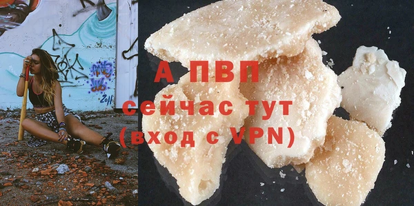 бутират Кинешма