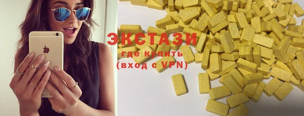 бутират Кинешма