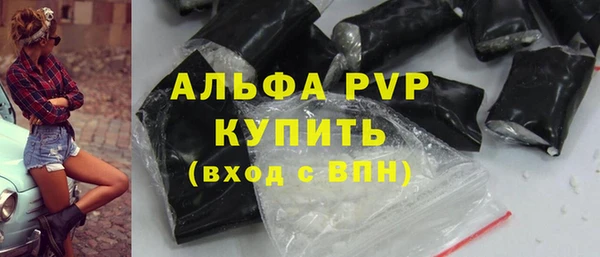 молекула духа Киренск