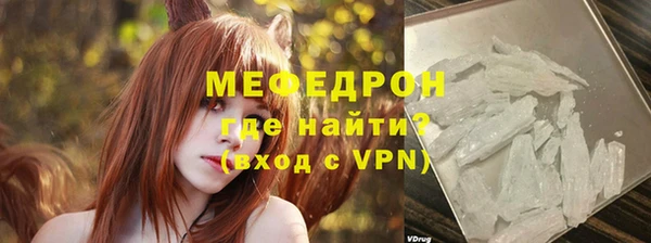 бутират Кинешма