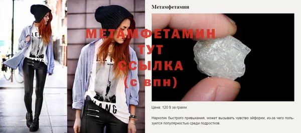 бутират Кинешма