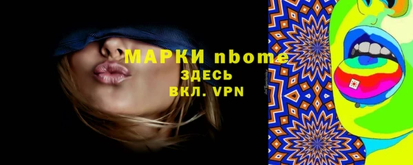 бутират Кинешма