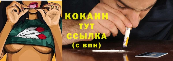 бутират Кинешма