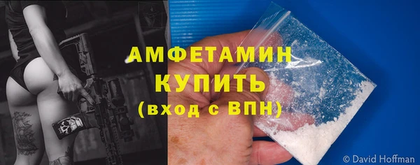 бутират Кинешма