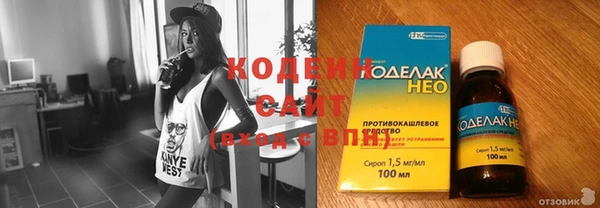 молекула духа Киренск