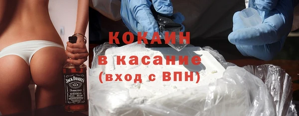 бутират Кинешма