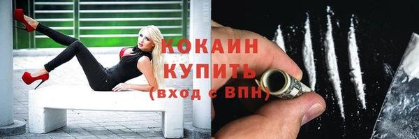 первитин Киреевск