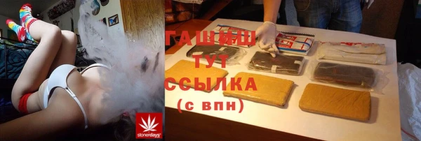 первитин Киреевск