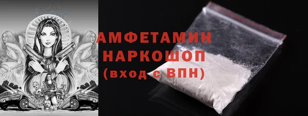первитин Киреевск