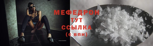 молекула духа Киренск