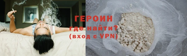 молекула духа Киренск