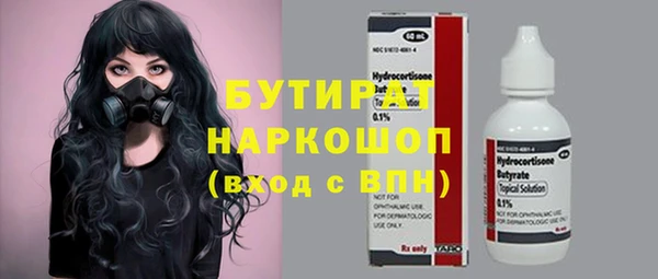 молекула духа Киренск