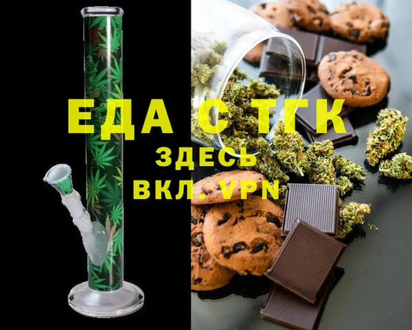 молекула духа Киренск
