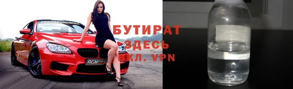 молекула духа Киренск