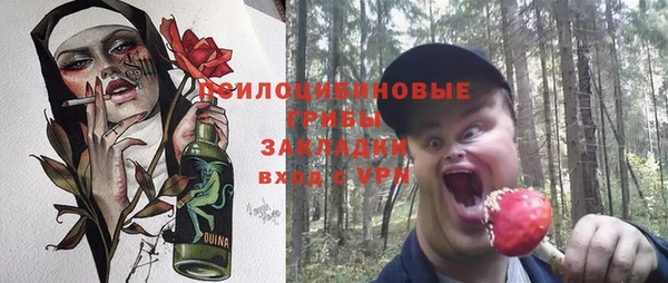 бутират Кинешма