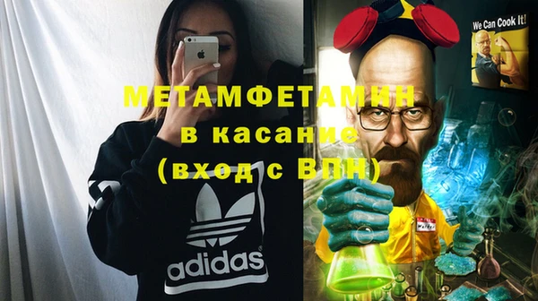первитин Киреевск