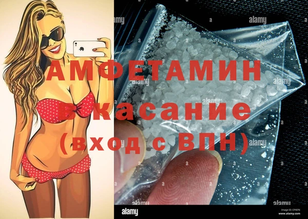 первитин Киреевск