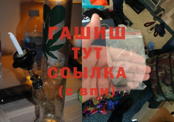 молекула духа Киренск