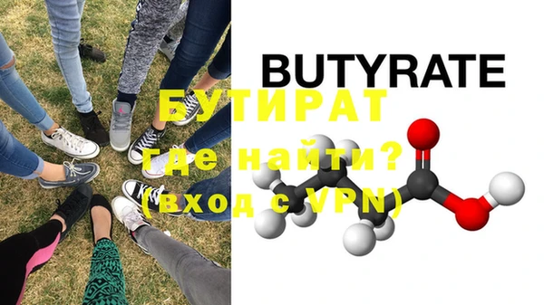 молекула духа Киренск