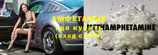молекула духа Киренск