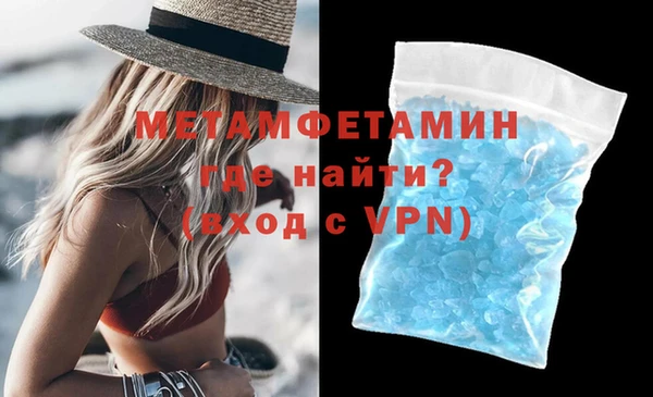 первитин Киреевск