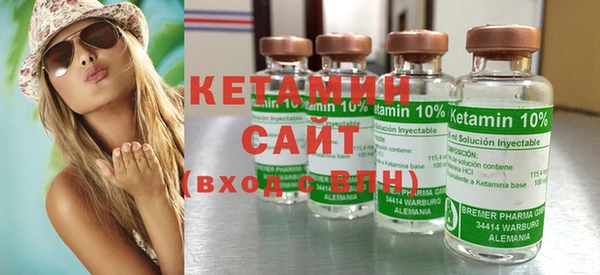 первитин Киреевск