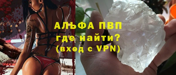 первитин Киреевск