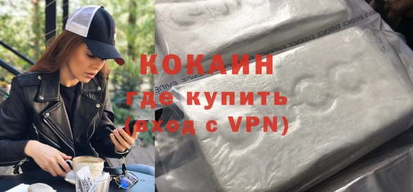 молекула духа Киренск