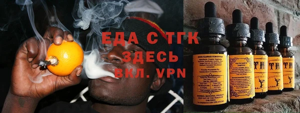 первитин Киреевск