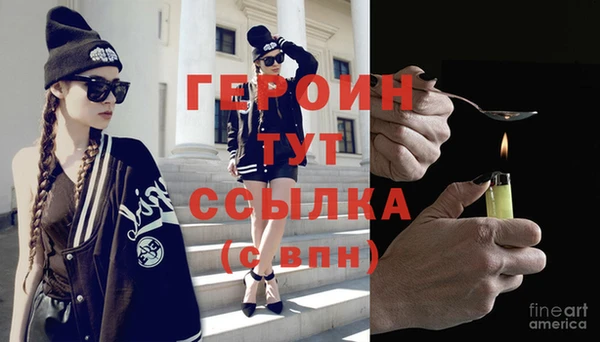 бутират Кинешма