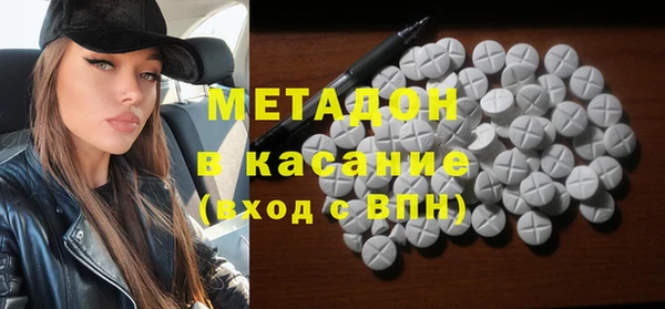 молекула духа Киренск