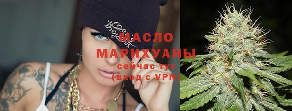 бутират Кинешма