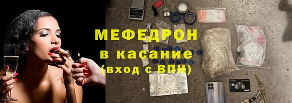 первитин Киреевск
