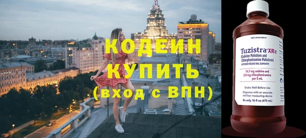 молекула духа Киренск