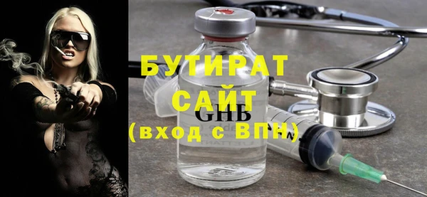 молекула духа Киренск