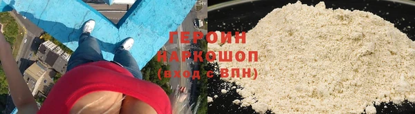 молекула духа Киренск