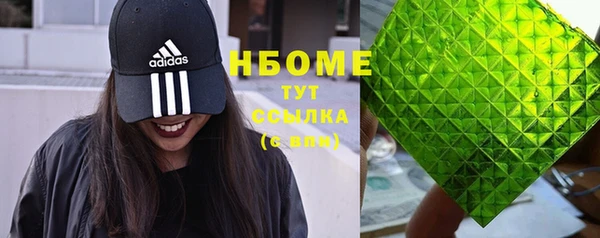 бутират Кинешма