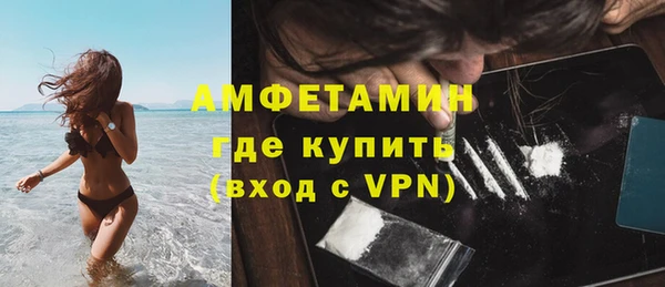 первитин Киреевск