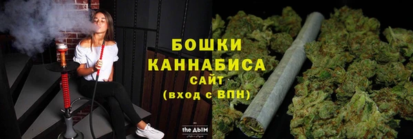 бутират Кинешма