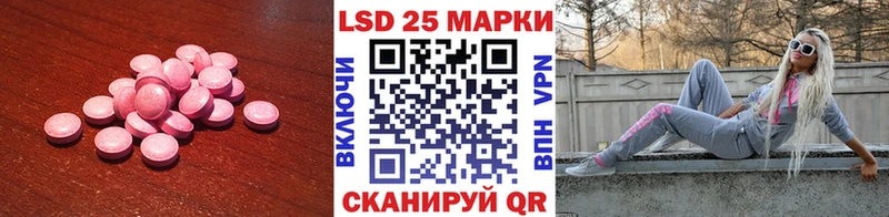 ЛСД экстази кислота  купить наркотики цена  Мостовской 