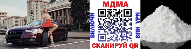 цена наркотик  Мостовской  МДМА молли 
